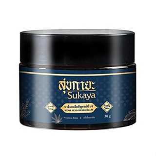 SUKAYA บาล์มเมล็ดกัญชง ขนาด 30 กรัม 4 กระปุก พร้อมของแถม 🎁โค้ด HAPPYP05 ลด65฿ เมื่อช้อปครบ 500฿📌