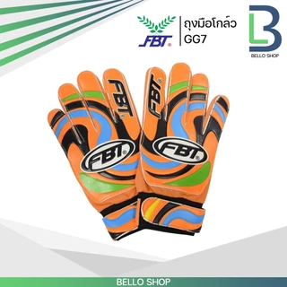 ถุงมือผู้รักษาประตู FBT ถุงมือโกลด์ รุ่น GG7 ของแท้ สินค้าคุณภาพ