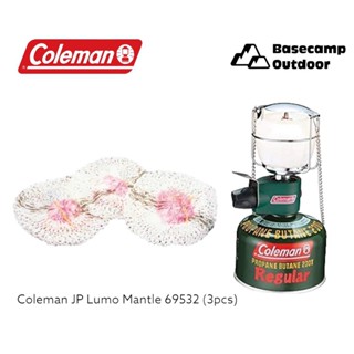 Coleman JP Lumo Mantle ไส้ตะเกียงแก๊ส