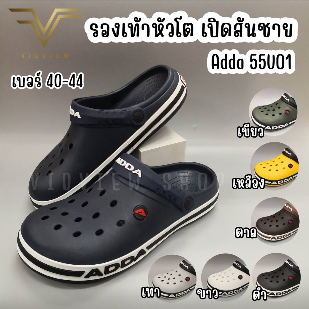 VIDVIEW  มีส่งด่วน รองเท้าหัวโต ชาย Adda 55U01 ไซส์ 40-45 ยี่ห้อแอ๊ดด้า แบบสวม