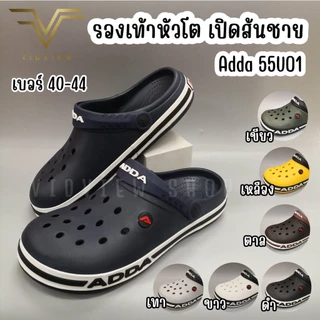 VIDVIEW มีส่งด่วน รองเท้าหัวโต ชาย Adda 55U01 ไซส์ 40-45 ยี่ห้อแอ๊ดด้า แบบสวม