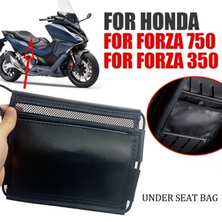 กระเป๋าเก็บเครื่องมือหนัง สําหรับ HONDA Forza 750 Forza750 NSS 750 Forza350 Forza 350