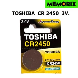 ถูกที่สุด ของแท้ original Toshiba CR2450 ถ่านกระดุม 3V. ราคาขายต่อ 1 ก้อน