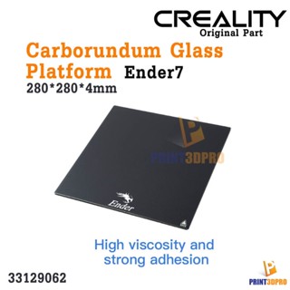 3D Printer Creality Part Carborundum Glass Platform 280*280*4mm ฐานรองพิมพ์กระจกเคลือบ