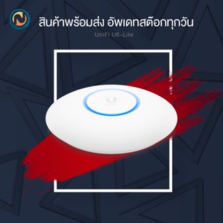 Ubiquiti UniFi Access Point WiFi 6 Lite U6-Lite ออกใบกำกับภาษีได้