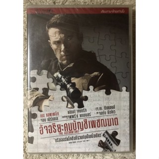 DVD The Accountant ดีวีดี อัจฉริยะคนบัญชีเพชฌฆาต (เบ็น แอฟแฟลค จากแบทแมน) (แนวแอคชั่นสุดมันส์ระทึก)