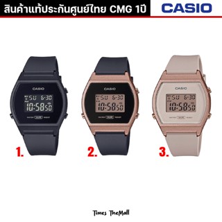 CASIO ผู้หญิง รุ่น LW-204 ทุกรุ่น!! ของแท้ประกัน CMG 1ปี