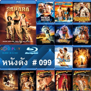 Bluray หนังดัง น่าดู #099