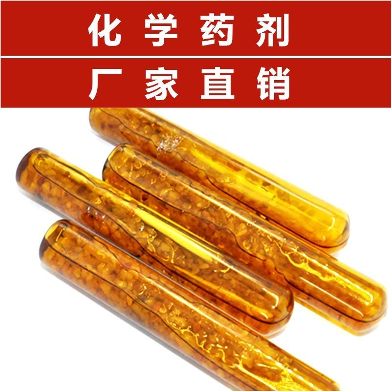 Yixi National Standard Perforated Chemical Anchor Bolt Extended Chemical Potion Chemical Bolt หลอดยางตัวแทนเคมีสกรูขยาย Bolt ครบในโกดัง - รูปที่ 2