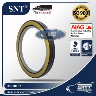 SNT ซีลล้อรถพ่วง (ซีลเพลา), Oil Seal - P/N M010102, TOMI (โตมิ), FUWA AXLE 16T, FUHE รุ่น K1309NF1