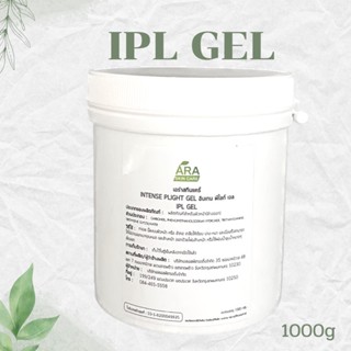 🔥ส่งฟรี🔥IPL GEL ไอพีแอลเจลทรีทเม้นท์ใช้กับเครื่องเลเซอร์ใช้ในคลีนิคความงาม