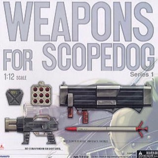 สโคปด็อก พาร์ทอาวุธ Armored Trooper Votoms - Weapons for Scopedog Series 1 by Yamato