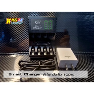 [พร้อมส่ง] Smart Charger ที่ชาร์จแบตเตอรี่ AA AAA Ni-MH Ni-Cd ที่ชาร์จถ่าน