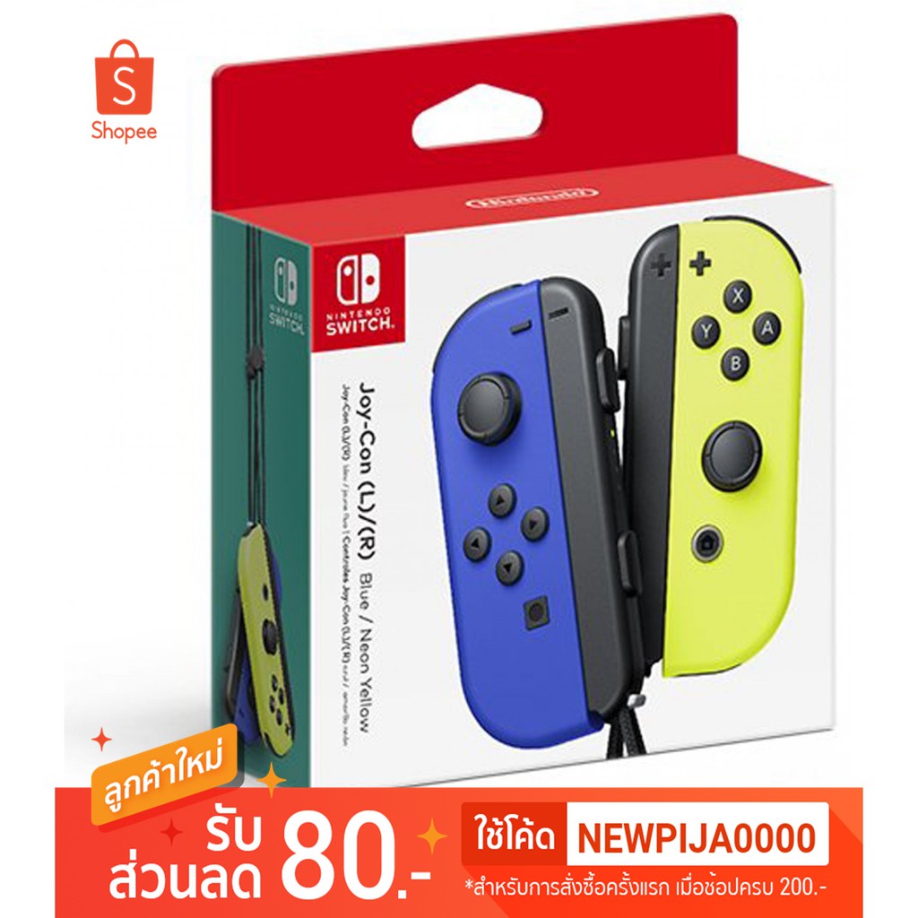]Nintendo Switch JoyCon Blue Neon Yellow Shopee Thailand
