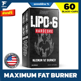 Nutrex Research Lipo-6 Hardcore Maximum Fat Burner - 60 Capsule แฟตเบิร์นตัวเทพ ตัวทอป สุดยอดการเผาผลาญไขมัน สูตรเข้มข้น