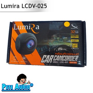 กล้องบันทึกหน้ารถ ยี่ห้อ Lumira LCDV-025 wifi