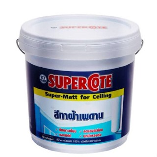 SUPERCOTE สีทาฝ้า SUPERCOTE 120,110 ขนาด 15 ลิตร.