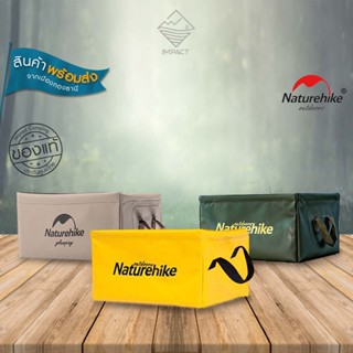 Naturehike ถังน้ำแบบพับได้ H030 Foldable Square Bucket