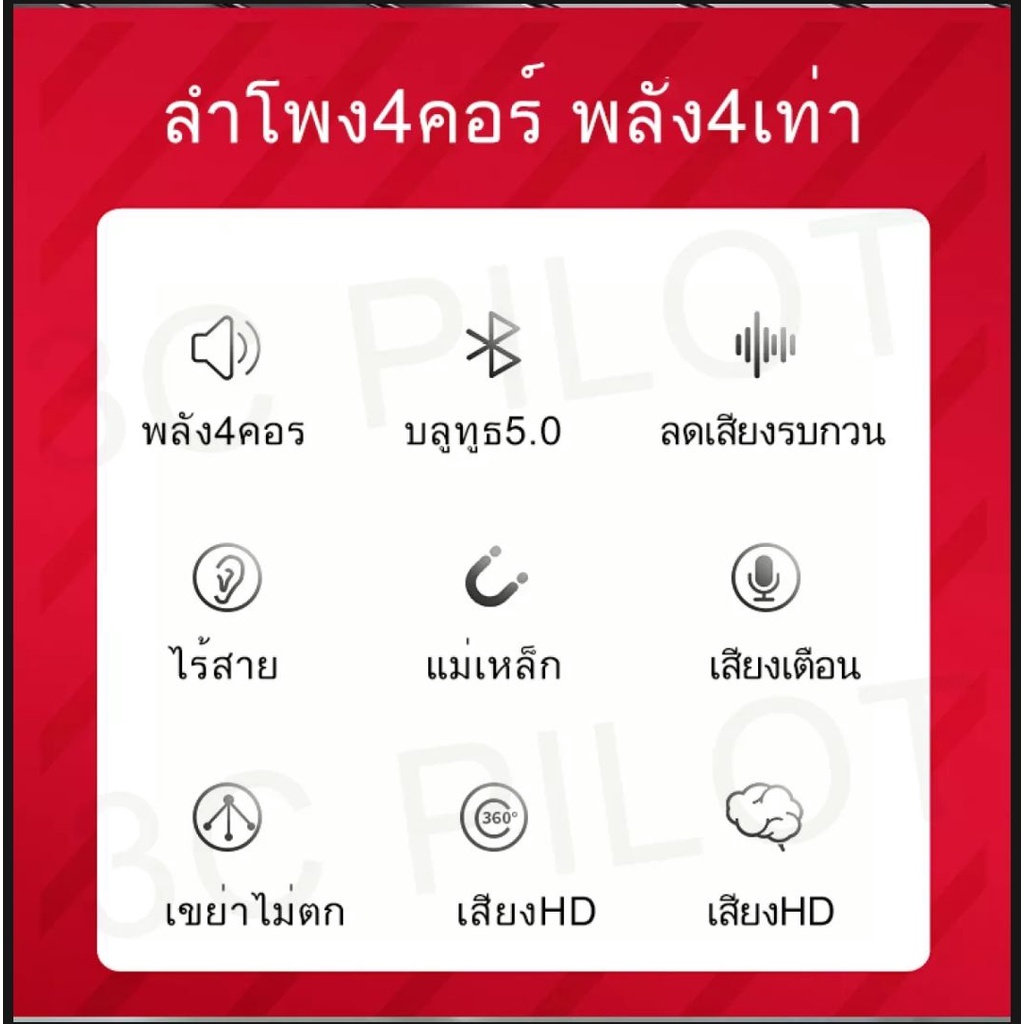 ของแท้ รับประกัน1เดือน หูฟังบลูทูธไร้สาย กันน้ำ แม่เหล็ก ใส่ในหู แบบพกพา สแตนด์บายที่ยาวนานเป็นพิเศษ