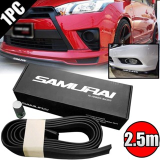 SAMURAI แท้ ลิ้นยาง ซามูไร ติดตั้งง่าย Skirt Lip Spoiler Bumper กันกระแทก ของแท้กล่องดำ ยาง EPDM ติดตั้งง่าย ไม่หลุดง่าย