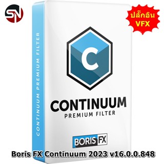 โปรแกรม Boris FX Continuum 2023 v16.0.0.848 (Adobe/OFX) ปลั๊กอินสำหรับออกแบบ motion กราฟิก ทำเอฟเฟค