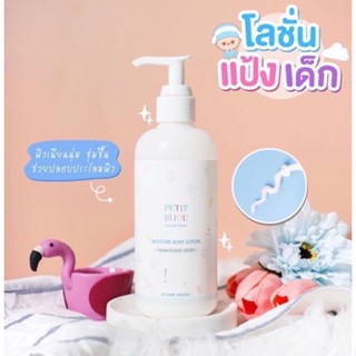 Etude House Petit Bijou Cotton Snow Moisture Body Lotion 300ml.