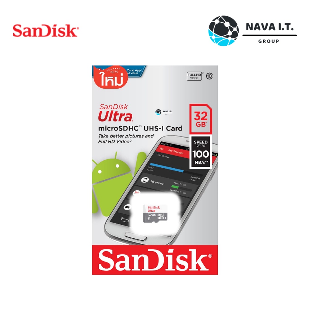 ⚡️กรุงเทพฯด่วน1ชั่วโมง⚡️ SANDISK 32GB 64GB 128GB SDSQUNR ULTRA MICRO CLASS10 รับประกัน 7ปี
