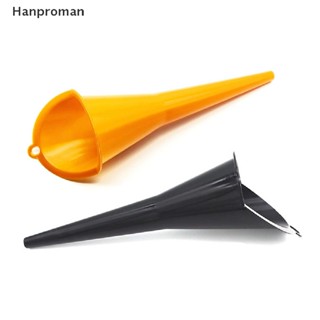 Hanproman&gt; กรวยเติมน้ํามันเชื้อเพลิง น้ํามันเบนซิน ก้านยาว พลาสติก กันกระเด็น อุปกรณ์เสริม สําหรับรถจักรยานยนต์