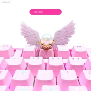 keycap anime keycap คีย์แคปอนิเมะ ☽ปุ่มกดส่วนบุคคล สาวสวย ปีกนางฟ้า สีชมพู โปร่งแสง สาวน่ารัก ข้ามแกน แป้นพิมพ์กล ปรับแต