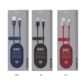 Orsen รุ่น  S9 / S9L / S9M / S9C สายชาร์จไนลอน USB Data Cable 2.1A สายยาว 1 เมตร