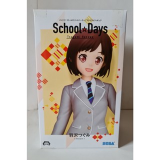 Bang Dream Girls Band Party Afterglow TSUGUMI HAZAWA Anime Figure Model ลิขสิทธิ์แท้ japan