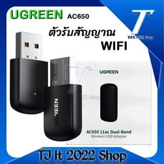 UGREEN Wifi Adapter Wireless Adapter 650Mbps USB WiFi 2.4G &amp; 5G Netowrk Card for PC Computer USB WiFi Adapter USB Ethern