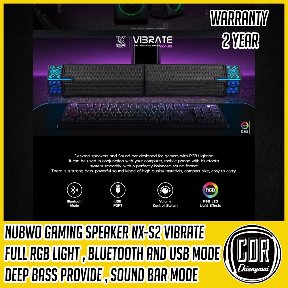 Speaker NX-S2 NUBWO Daul Mode Speaker ลำโพงบลูทูธ มีไฟ RGB (ประกันศูนย์ 2 ปี)