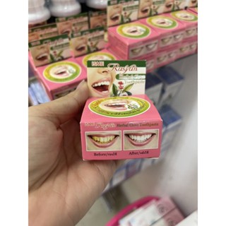 ISME Rayan Herbal Clove Toothpaste อิสมี ราสยาน ยาสีฟันสมุนไพร สูตรกานพลู ฟันขาว 25g.