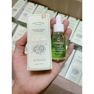 เซรั่มผัก​ ลดสิว​ Yerpall​ Intensive Bio​ Vegetaby Organic Serum