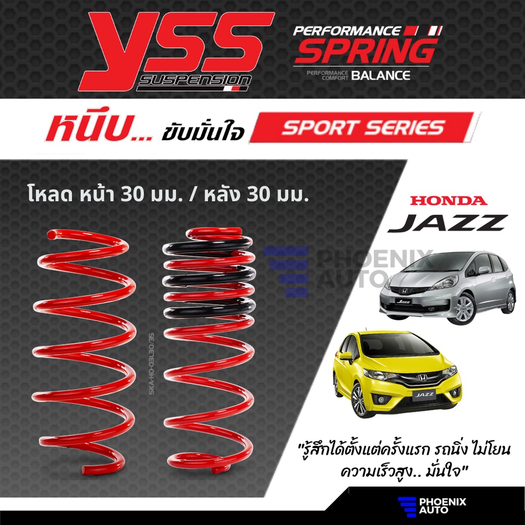 YSS Sport Series สปริงโหลด Honda Jazz GE/ GK ปี 2008-ปัจจุบัน