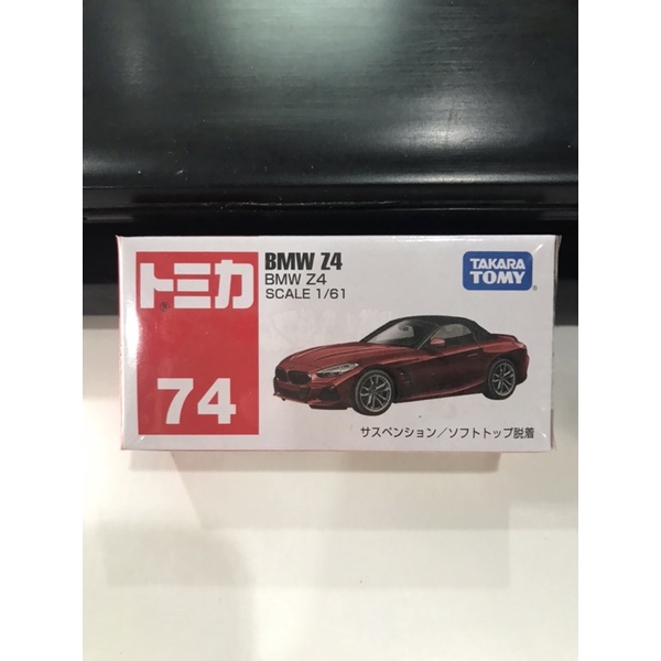 Tomica  no.74 BMW Z4