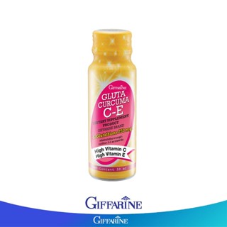 Giffarine กิฟฟารีน เครื่องดื่ม กลูต้าเคอร์คิวมา ซี-อี (1กล่อง มี 6ขวด)