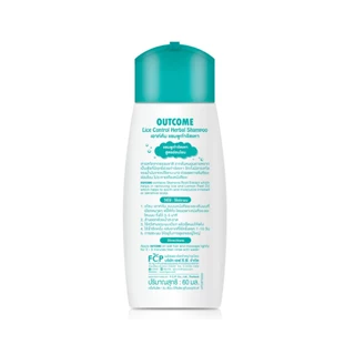 Outcome Head Lice Shampoo 60ml แชมพูกำจัดเหา กำจัดเหาและไข่เหา