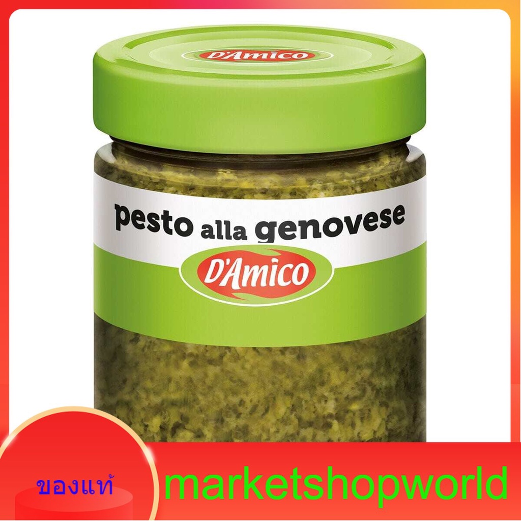 BASIL PESTO D'Amico 130 g