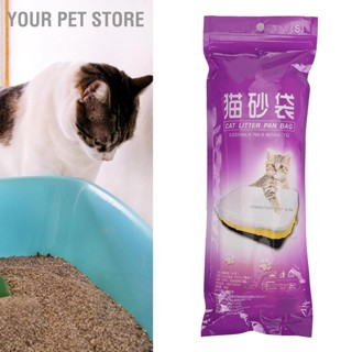 Your Pet Store แผ่นซับน้ํา แบบหนา ทนทาน สําหรับสัตว์เลี้ยง แมว