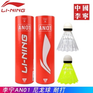 Li Ning ลูกแบดมินตัน ไนล่อน พลาสติก ทนทาน 6 ชิ้น AN01