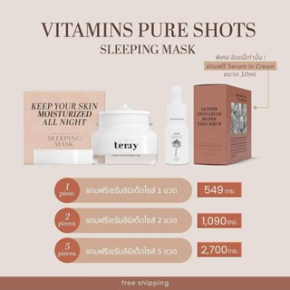 TERRY VITAMINS PURE SHOTSSLEEPING MASK EXTRA SENSITIVE