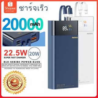 20000mAh แบตสำรองไร้สาย PowerBank พาวเวอร์แบงค์ พาเวอร์แบงค์ เพาเวอร์แบงค์ แบตสำรอง รองรับชาร์จเร็ว