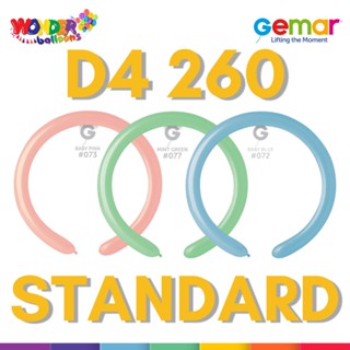 Gemar D4 ลูกโป่งยาง 260 องศา (50 ชิ้น)