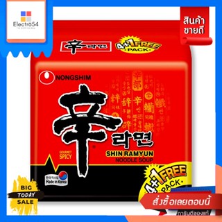 นงชิม ชินรามยอน นู้ดเดิ้ลซุป 120 กรัม x 5 ซองNongshim Shin Ramyun Noodle Soup 120 g x 5 sachets