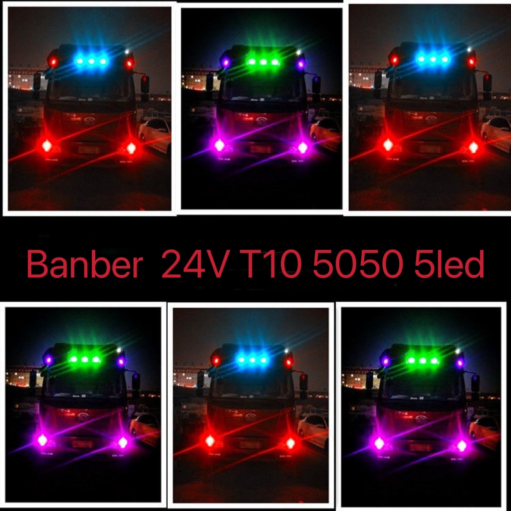 ไฟหรี่ รถยนต์ รถใหญ่ หกล้อ สิบล้อ ขั้วเสียบเล็ก 24V T10 5050 5led 1คู่ CAR ราคา ถูกที่สุด ดีลบีเคเค แกลเลอรีภาพที่ 6