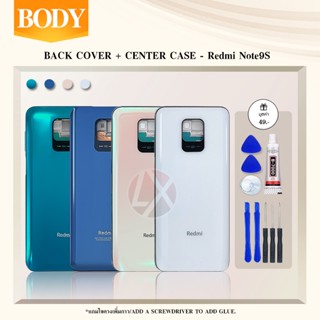 บอดี้ Body（ฝาหลัง+ เคสกลาง) Xiaomi Redmi Note 9s / Note 9 Pro