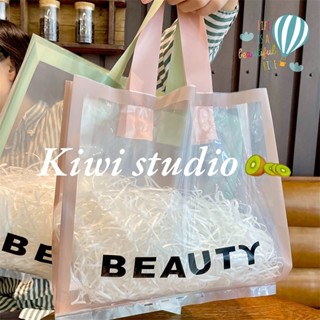 KiwiStudio (แพค50ใบ) ถุงของขวัญ ถุงหูหิ้วใส ถุงพลาสติกใส ถุงพลาสติกแฟชั่น（076）