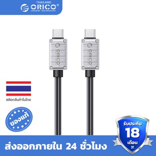 Orico สายชาร์จ USB C เป็น USB C 40Gbps Type-C 240W 8k 60hz สําหรับ Macbook Pro Phone (240A1)